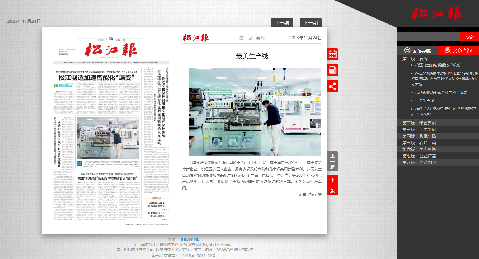 未標(biāo)題-1.jpg
