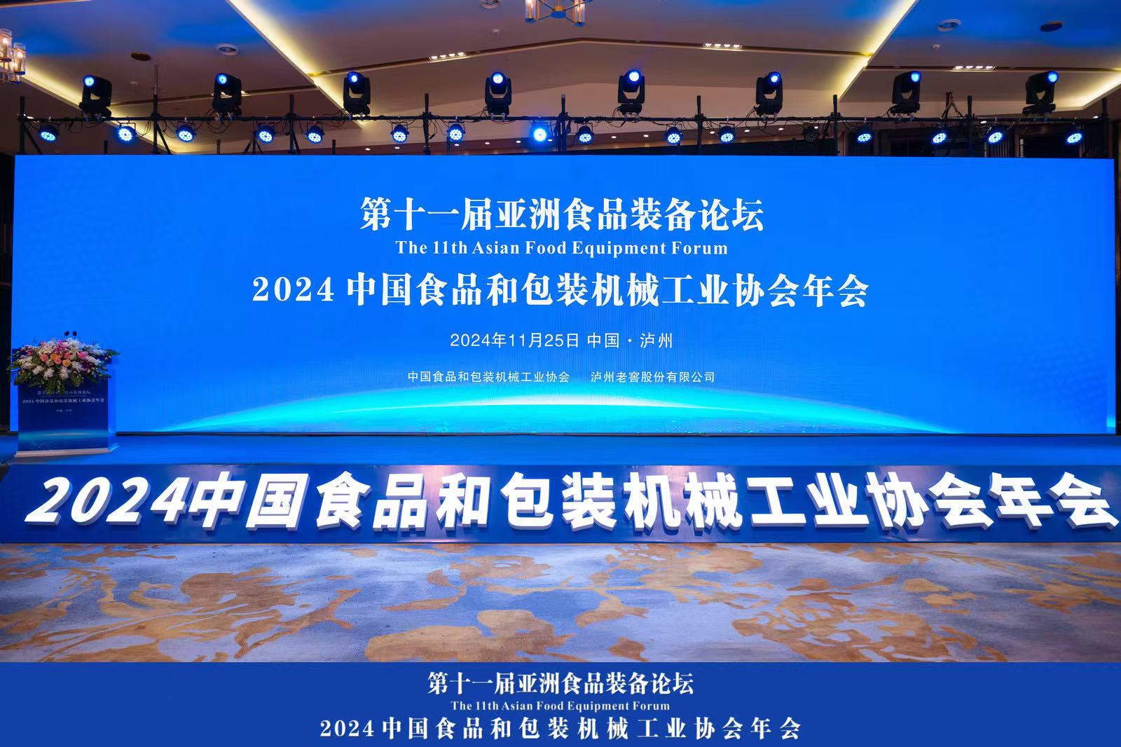 微信圖片_20241125135412.jpg